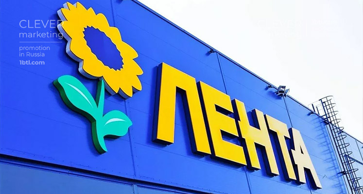 Opening of a new hypermarket "Lenta" on Obvodnoi channel